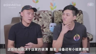 日韩欧美不卡一区二区高清-vavababy 面 試 畢 業 生 被 颻 渴 的 OL約 到 旅 館 脫 下 褲 子 吃 各 種 姿 勢 狂 抽 猛 送 全 部 射 嘴 巴 吞 淨