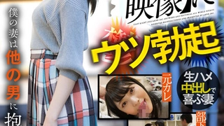 娇妻 雪白 呻吟-美女学生妹子是男友的乖母狗，戴着狗炼项圈乖乖让男友无套抽插~